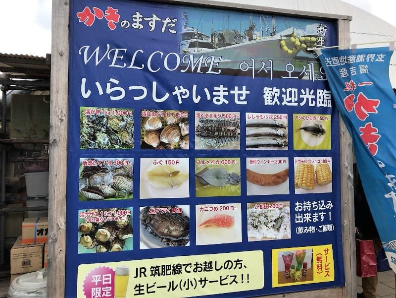 糸島 牡蠣小屋 かきのますだ