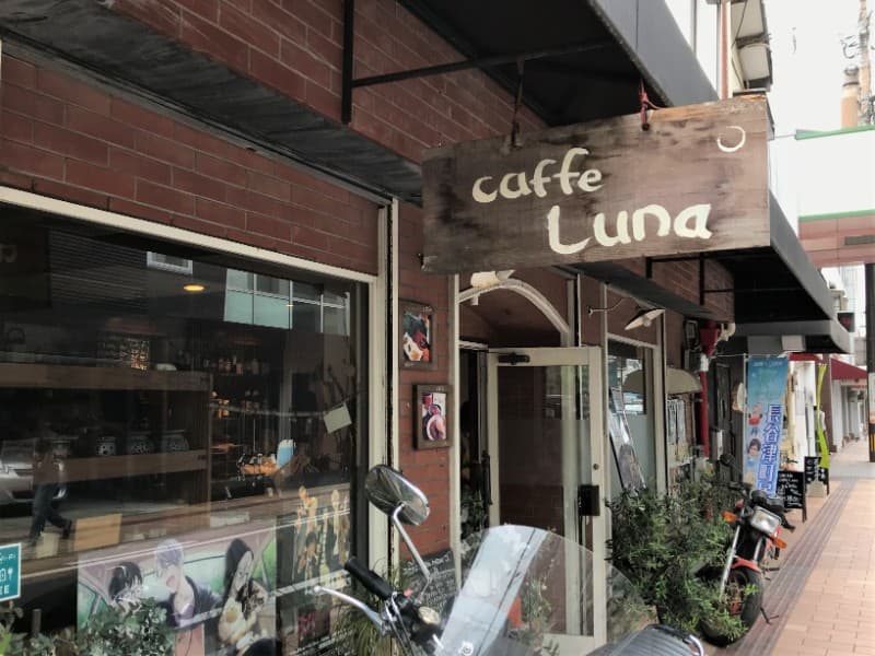 佐賀唐津「caffe Luna」