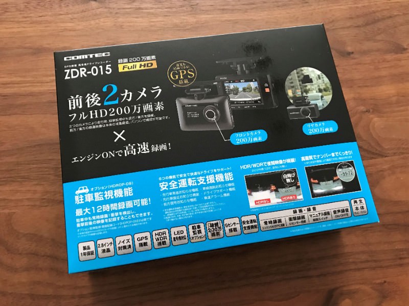 写真：コムテック ドライブレコーダー ZDR-015を買いました！