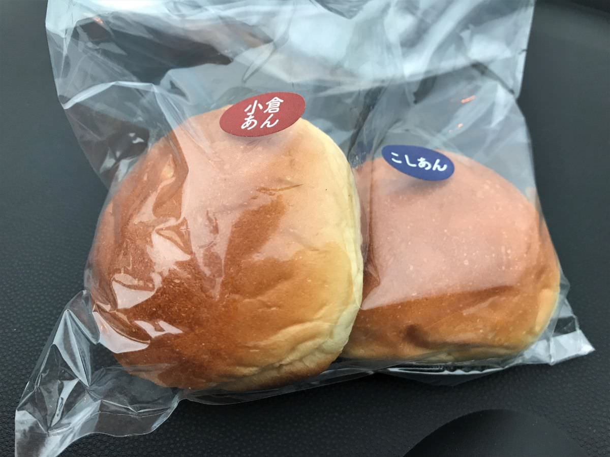 写真：友永パン屋 つぶあんパン こしあんパン