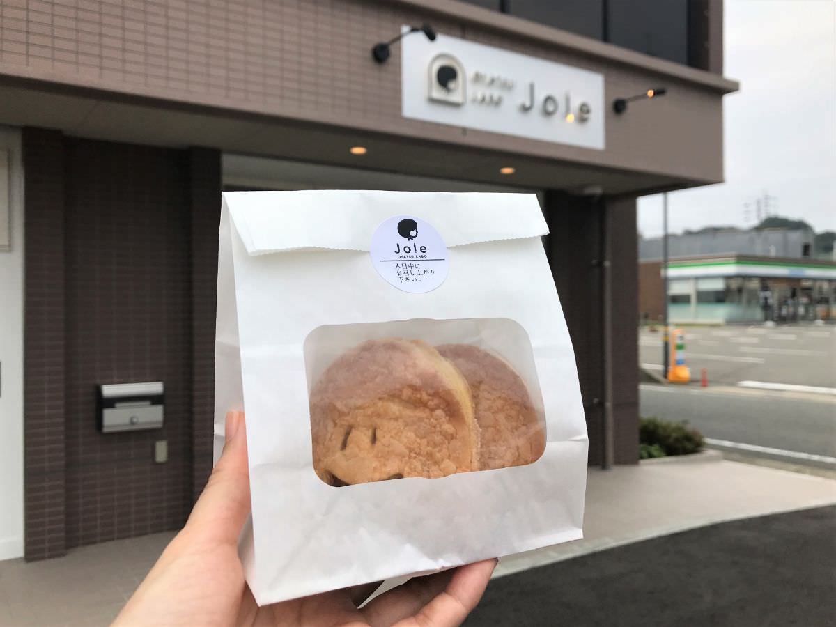 写真：福岡市西区「おやつラボ・ジョワ」アップルパイを買いました