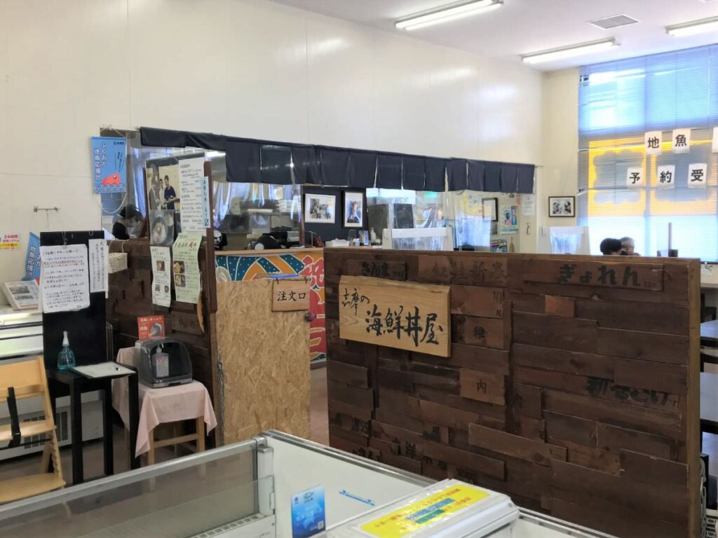 写真：福岡糸島 志摩の海鮮丼屋 お店の様子