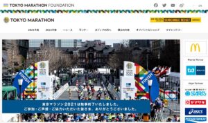 キャプチャ：東京マラソン公式サイト