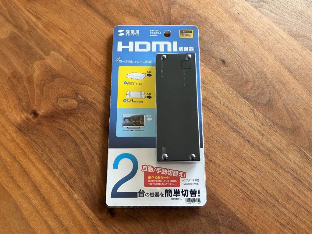 写真：HDMI変換器