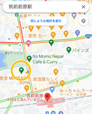 キャプチャ：GoogleMap