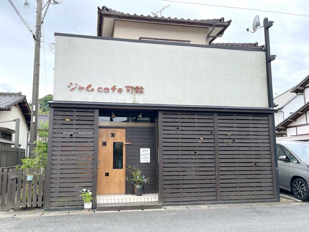 写真：福岡糸島 ジャムcafe可鈴