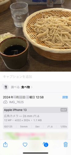 キャプチャ：iPhone 写真の詳細画面