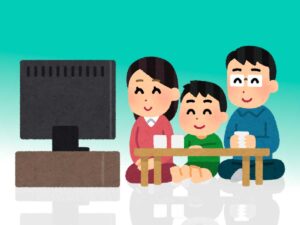 イラスト：家族でテレビを見るイメージ