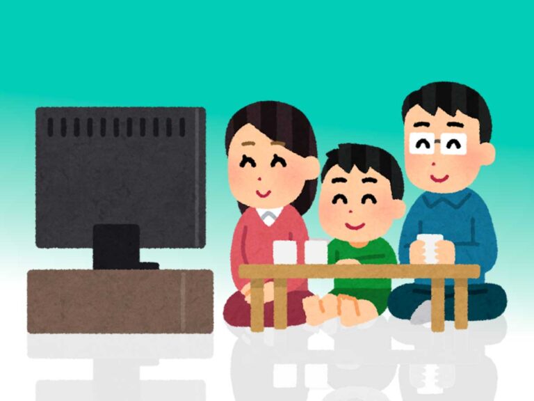 イラスト：家族でテレビを見るイメージ