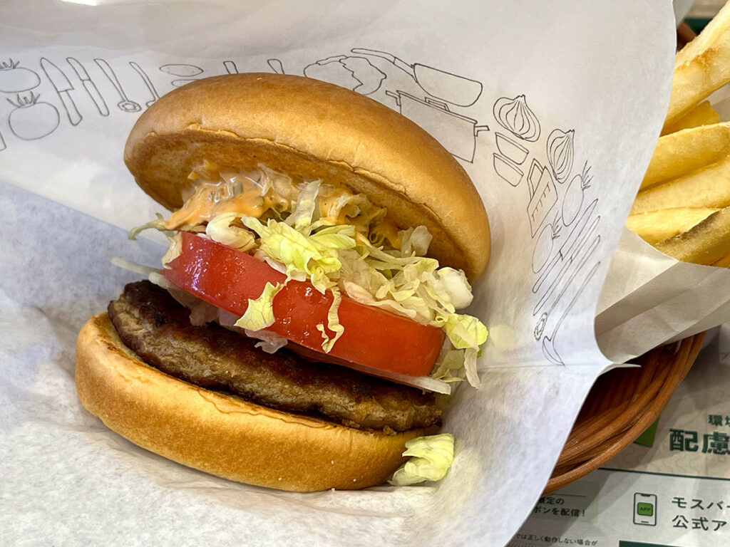 写真：モスバーガー モス野菜バーガー