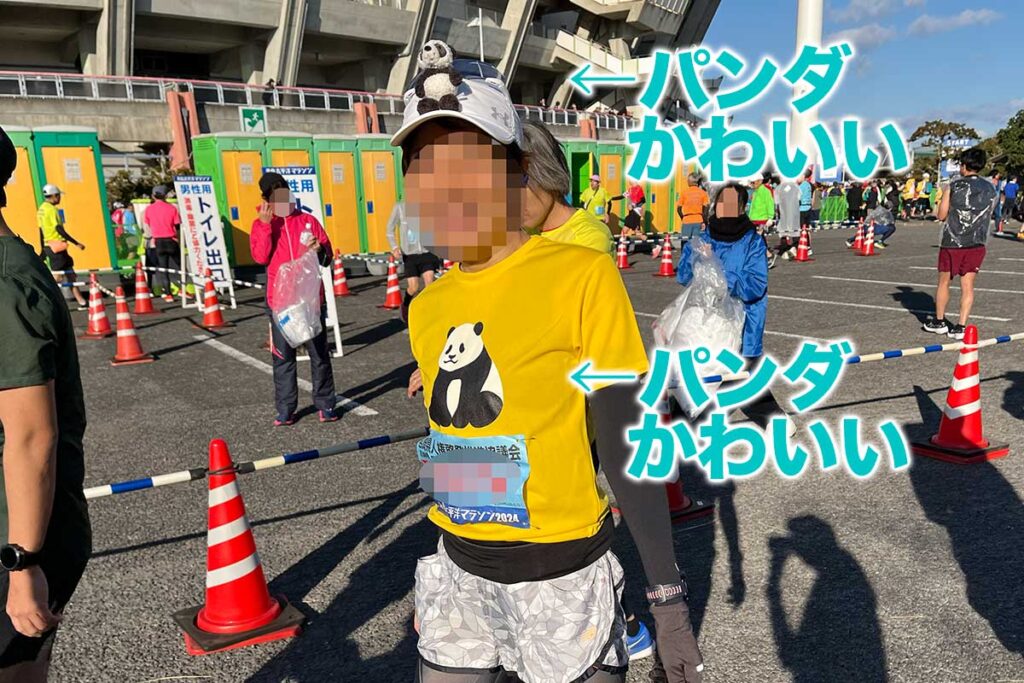 写真：青島太平洋マラソン　パンダが可愛い件