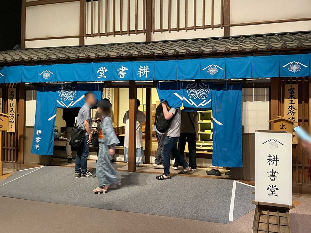 写真:蔦屋重三郎 コンテンツビジネスの風雲児