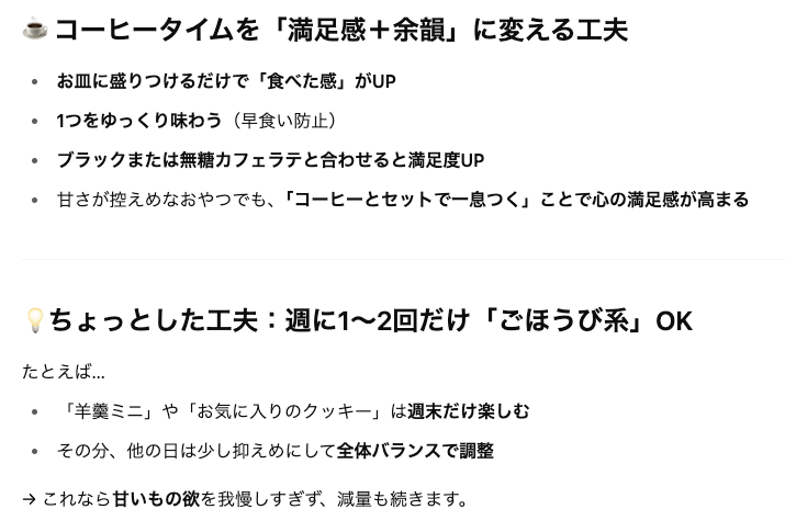 キャプチャ:ChatGPT