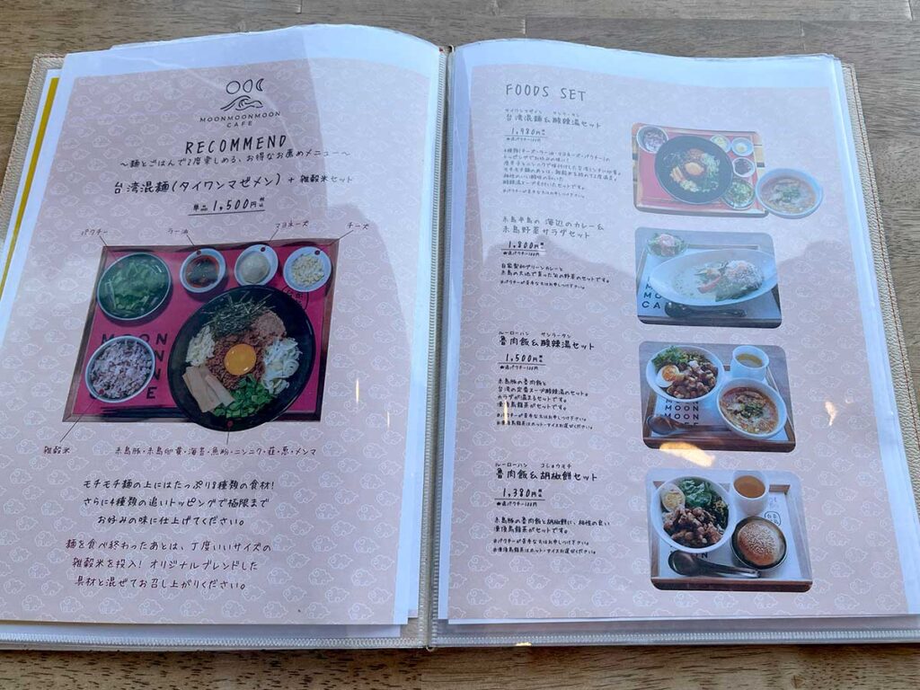 写真:福岡糸島 MOONMOONMOON CAFE
