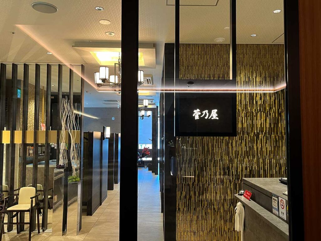写真：熊本 菅乃屋 入口