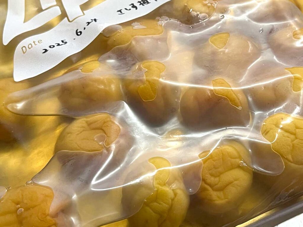 写真：さしす梅干し、1ヶ月後