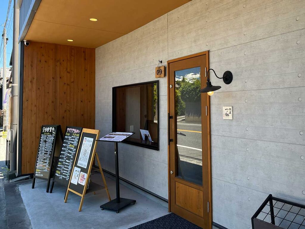 写真:福岡うきは 肉屋一ノ剱