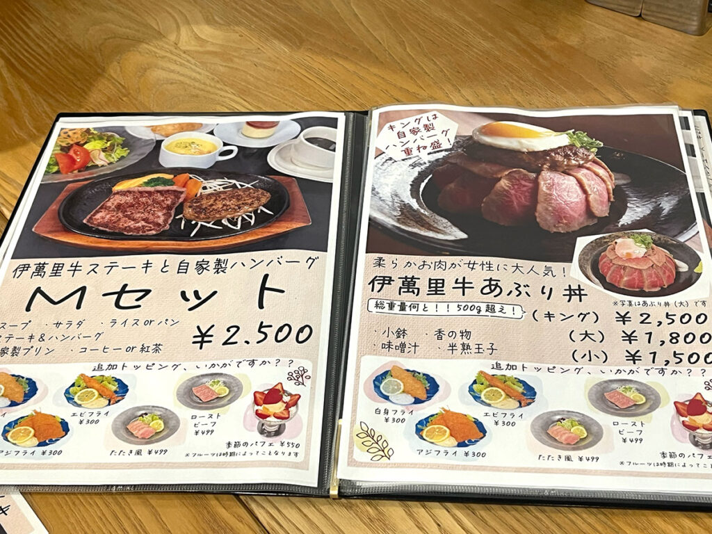 写真：佐賀伊万里「カフェ&キッチンM」メニュー