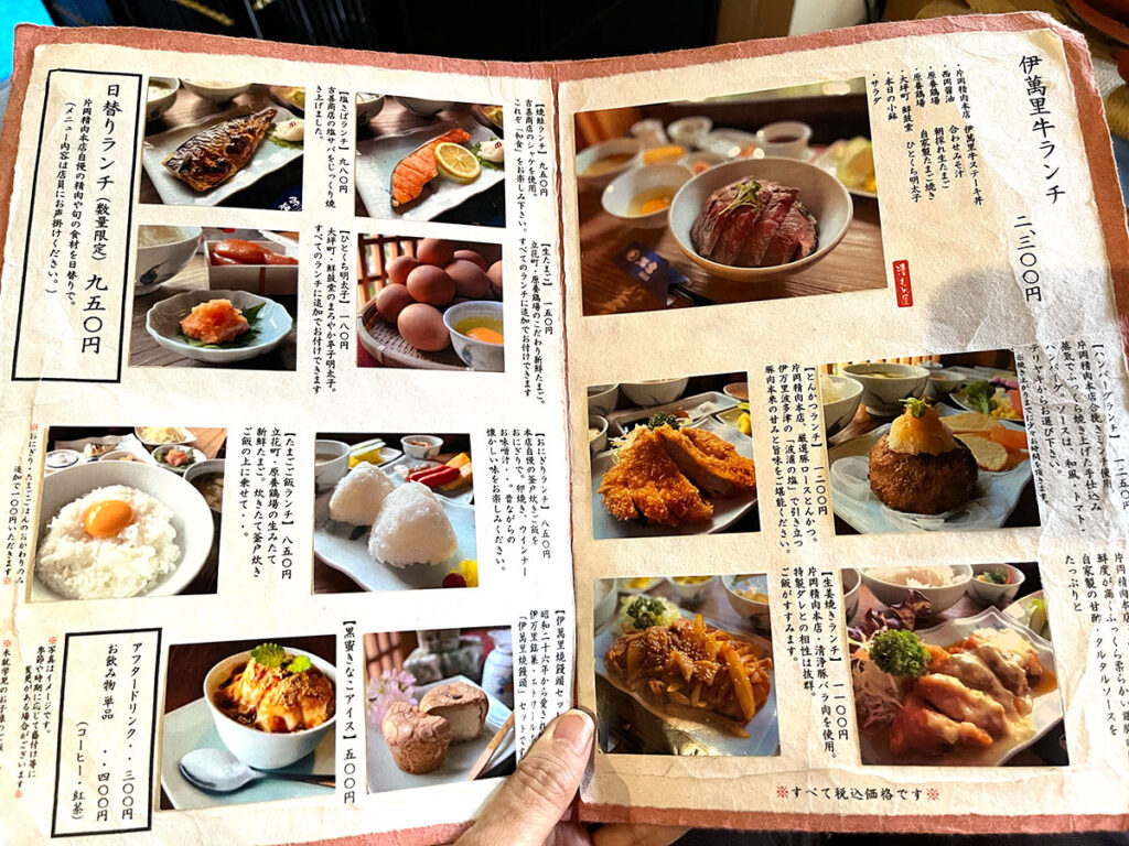 写真：佐賀県伊万里 鉢瓶 メニュー