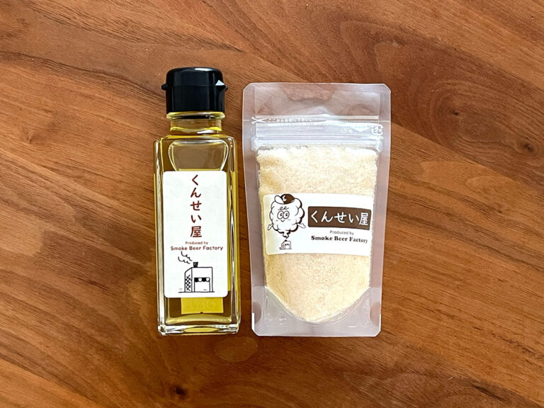 写真：燻製塩と燻製オリーブオイル