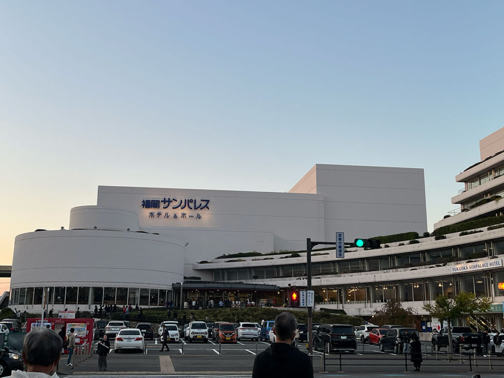 写真：福岡サンパレス