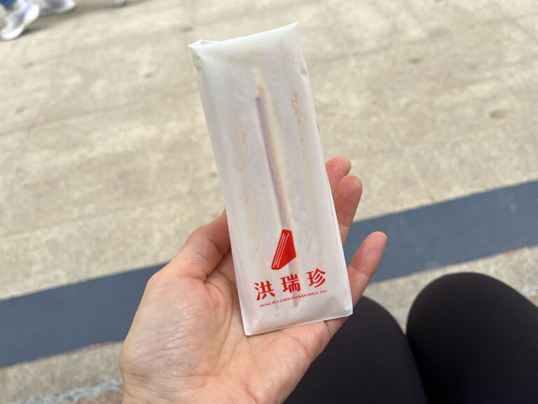 写真：洪瑞珍のサンドイッチ