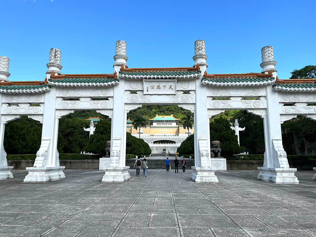 台北旅行】故宮博物院、緻密工芸好き大歓喜 – tsutachi.co