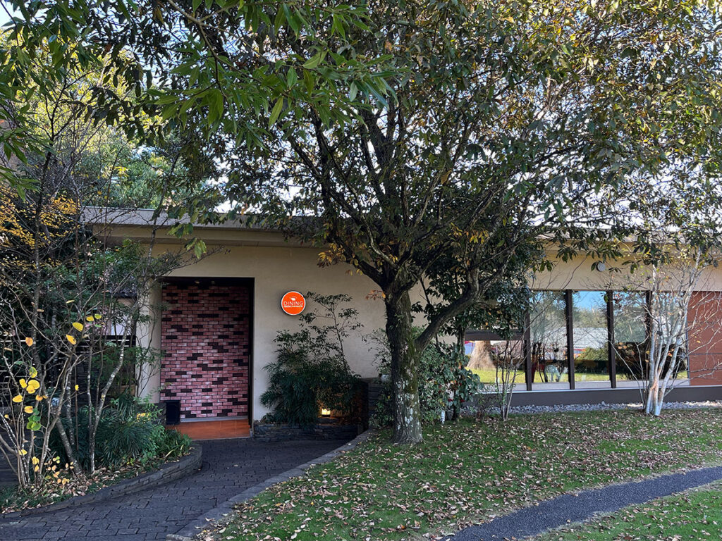 写真:宮崎 川南町 ダイニング ゲシュマック